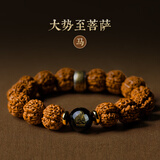 芳缘小傅尼泊尔大金刚菩提子手串正品把玩核桃转运原籽佛珠文玩手链礼物男 生肖马【手围16.5-17.5cm】