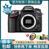 尼康（Nikon）【二手99新】尼康 D7100 D7200 D7500套机\/单机中端单反相机 旅游数码家用数码 D7100 机身 99新