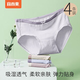 宜而爽家居服套装睡衣 白色+浅紫+浅蓝+浅肤 2XL