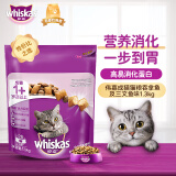 伟嘉宠物猫粮成猫全价粮布偶蓝猫橘猫加菲英短猫咪吞拿鱼口味1.3kg