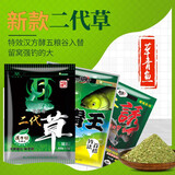 南北鱼饵草鱼饵料二代草钓饵草青王专攻大青鱼水库大物配方黑坑野钓料 新款二代草（400g）
