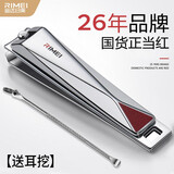 金达日美指甲刀大号平口耳挖勺指甲钳单个装指甲剪颜值学生修甲工具二件套 指甲刀+耳挖