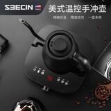 SEECIN 美国seecin控温手冲壶温控家用不锈钢细长嘴咖啡手冲壶 电热壶恒温水壶 1200W智能温控手冲壶600ml