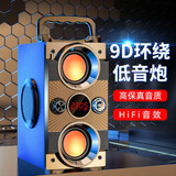 魅力无限无线蓝牙音箱便携式户外大音量广场舞音响家用K歌电脑音响功放一体机超重低音炮四喇叭大音量播报 蓝牙旗舰版【超重低音】送U盘