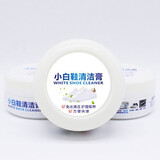 易洁亮小白鞋清洁膏运动鞋波鞋去污膏免水洗白鞋护理保养 3盒