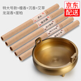 福笙堂 香炉纯黄铜 大号宣德炉家用熏香供奉香檀香炉铜制焚香烧香炉茶道 特大号+沉+檀+艾+崖+龙涎+香插