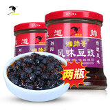 湘帅哥湖南特产浏阳帅哥豆豉下饭菜香辣大豆蒸鱼风味豆鼓酱油辣椒豆瓣酱 230克*2瓶【微辣】