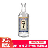 安徽皖酒集团皖酒 光瓶白酒 纯粮酒 42度 皖酒王 浓香型白酒 42度 500mL 1瓶