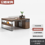 众慨办公桌椅组合职员桌办公室简约现代工业风工位卡座员工屏风办工桌 深胡桃色双人位（含柜不含椅)
