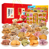 利夷福建厦门特产糕点零食礼盒福州泉州闽南姜母鸭凤梨酥感恩节送礼包 福建大礼包（3盒共980g）