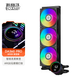 超频三（PCCOOLER）DA360ARGB PRO数显屏一体式CPU水冷散热器（PWM风扇/加厚冷排/陶瓷水泵/预装风扇一线直连）