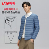 鸭鸭（YAYA）佟丽娅同款轻薄羽绒服女新款冬季短款圆领内胆修身时尚薄外套男 雾霾蓝【男款无领YE3C700311Y】 S