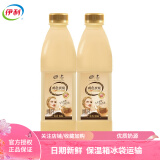 伊利褐色炭烧酸奶1.05kg大桶装风味发酵乳 炭烧焦香2瓶(泡沫箱+冰袋）