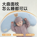 科迷熊儿童枕头加长大曲面月牙枕3-6-9岁8学生专用枕宝宝护颈不落枕荞麦 蓝之梦【高度可调】 50*24*3cm【婴儿枕】0-2岁
