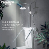 松下（Panasonic）坐式淋浴器 进口陶瓷阀芯 沐浴花洒老人恒温折叠座椅手持花洒洗浴 水雾包裹式沐浴花洒 GVL9511CNDP