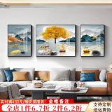 居墅新中式客厅装饰画现代简约石来运转大气沙发背景墙壁画三联挂画 石来运转13166-铝合金外框 中间80*60两边40*60高透晶瓷黑框