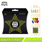 路狗民谣吉他琴弦磷铜镀膜防锈木吉他弦一套6根 KC11