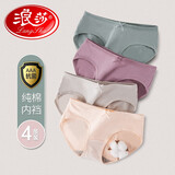 浪莎女士内裤女棉质透气抑菌纯棉裆底简约蝴蝶结中腰女式三角裤4条 粉/肤/灰/绿 4条装 M 【适合体重80-100斤】