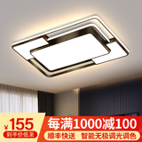 梵季（Fanji） 梵季客厅灯2025年新款现代简约大气led吸顶灯北欧房间卧室灯具饰 大客厅90*60无极[加亮50%]