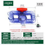 哈蒙德厨房下水道防反水止回阀面盆下水逆止阀洗手池排水管单向阀防倒灌防臭塑料翻板PVC下水管止逆阀50 透明【上盖可打开】U型版套装