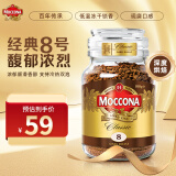 摩可纳（Moccona）进口经典深度烘焙冻干速溶黑咖啡100g 无蔗糖 拿铁 健身运动燃减