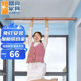 曙亮晾衣杆铝合金伸缩单杆式弹簧收缩免打孔浴室晾衣架 长度140-260CM
