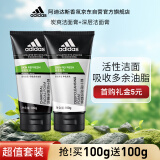 阿迪达斯 （adidas）劲透控油男士洁面膏洗面奶套装（深层100g+炭爽100g）