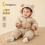 童泰（TONGTAI）婴儿羽绒连体衣冬季加厚宝宝衣服儿童羽绒服男童女童外出抱衣 卡其 100 码(建议90-103cm)充绒量98g