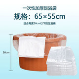 厚新一次性80只足浴袋泡脚袋塑料袋洗脚盆木桶泡脚桶膜加大高桶足疗袋 65X55cm160只