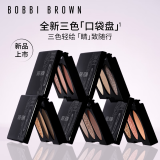 芭比波朗（Bobbi Brown）三色眼影盘珊瑚色 假日口袋盘 便携百搭细腻丝滑提亮 生日礼物