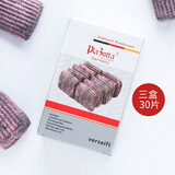 plazotta seit 1893德国 奇异刷去油污超细钢丝球 抛光清洁锅刷含皂粉皂刷 3盒装（30片）