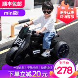 看宝贝儿童电动车儿童电动摩托车儿童摩托车电动车 mini款黑色+单驱+6V电瓶