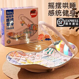 澳贝（auby）婴幼儿玩具脚踏钢琴健身架宝宝哄睡摇摇乐乳胶躺椅新生儿见面礼物 乳胶垫摇摇乐健身架