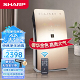 夏普（SHARP）空气净化器消毒家用除甲醛家用无雾加湿净化器杀菌镜面触控遥器操作空气净化器KC-CE60-N