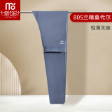 【80S莫代尔超细面料】莫代尔无痕秋裤男薄款修身男士打底裤潮流棉毛裤青年超薄紧身衬裤男线裤 80支莫代尔无痕单裤-铂灰 L/170推荐90-130斤