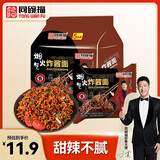 同碗福韩式炸酱面116g*5 方便面拌面泡面火鸡面速食夜宵
