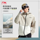 李宁防风防泼水丨冲锋外套男女秋季户外运动时尚连帽开衫夹克上衣 【防风透湿】尘烟灰(951男款)-2 L