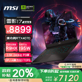 微星（MSI）雷影17高端游戏本 17.3英寸高性能电竞笔记本电脑(新R9-7940HX 满血RTX4070 16G 1TB 2.5K 240Hz )