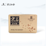 宋茗2025新茶上市宋茗白茶明前精品尚金单罐36g正宗绿茶叶