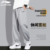 李宁（LI-NING）运动裤男裤子休闲裤春夏季薄款男士长裤篮球透气跑步高弹束脚卫裤 灰色【收口】 4XL(195/96A)