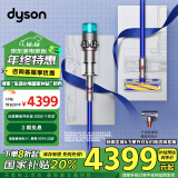 戴森(Dyson) G5 Detect Fluffy手持无线吸尘器 除螨 宠物 家庭适用