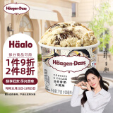 哈根达斯（Haagen-Dazs）【杨幂同款】经典曲奇香奶口味冰淇淋 100ml/杯