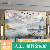 月上映画8d立体电视背景墙壁画客厅新中式家和无缝墙布定制满8平方包施工 更多款式可选 10D冰雕丝绸布