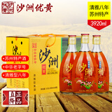 沙洲优黄清雅型八年陈半干型黄酒 10度苏州特产大米酿造酒整箱装490mL*8瓶