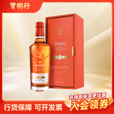 格兰菲迪（GLENFIDDICH）单一麦芽纯麦威士忌 原装进口洋酒 21年 格兰菲迪700ML