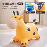 贝倍馨儿童跳跳马1-3岁可坐宝宝防摔充气马跳跳马婴儿玩具一周岁摇摇马 跳跳马-黄色【送3件套：围巾+铃铛+充气泵*1】 精选防侧翻
