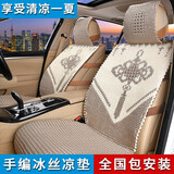 同为 2025款高品质汽车夏季冰丝坐垫手编车垫透气夏天凉垫座垫座套 中国结款-卡其色