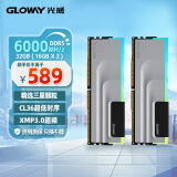 光威（Gloway）32GB(16GBx2)套装 DDR5 6000 台式机内存条 神武RGB系列 三星颗粒 适配黑神话悟空