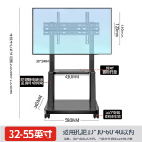 SMVP电视机支架可移动型落地式带轮推车适用于小米海信通用一体机挂架 【经济款】32-55英寸 经济实惠