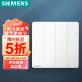 西门子（SIEMENS）开关面板 四开双控开关 86型暗装开关 皓彩雅白